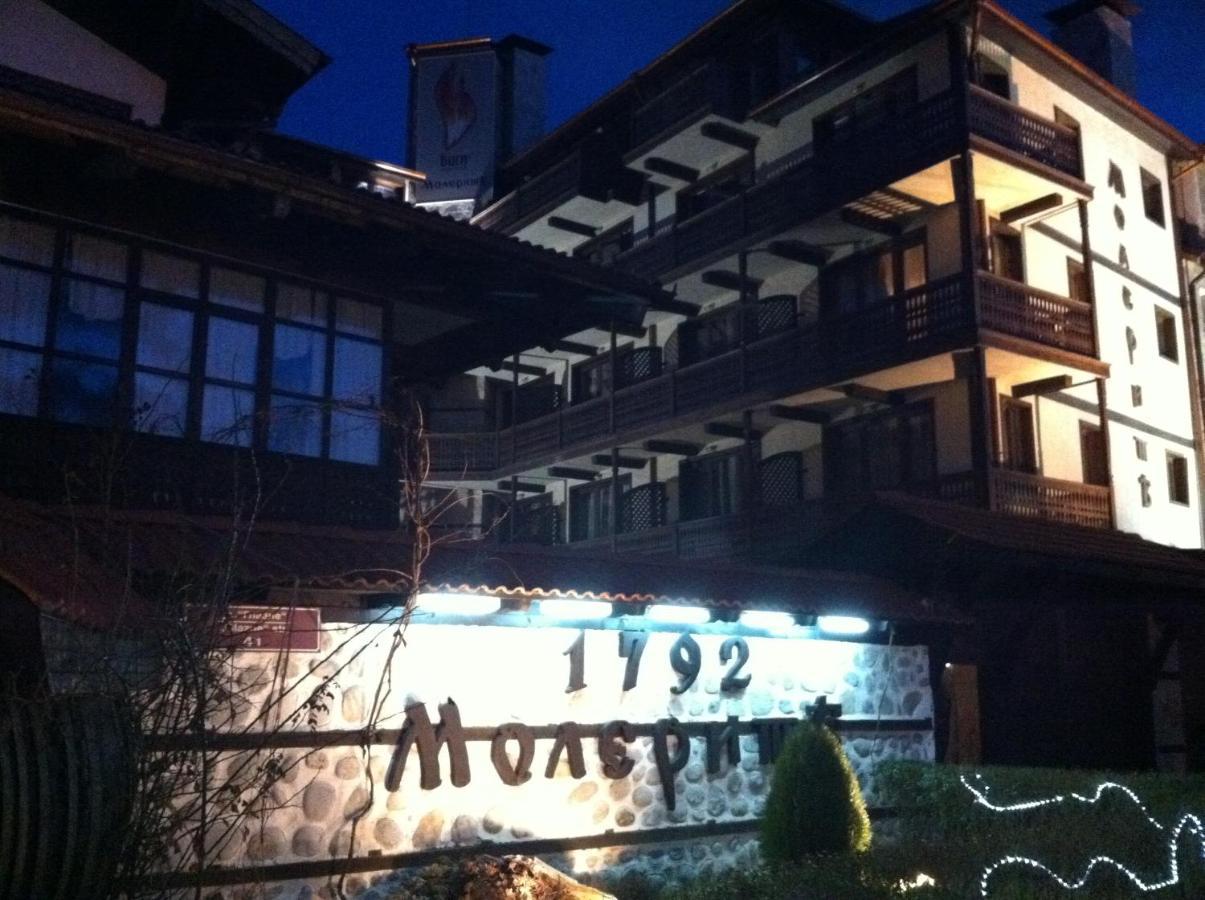 Molerite Complex Hotel Bansko Exterior foto